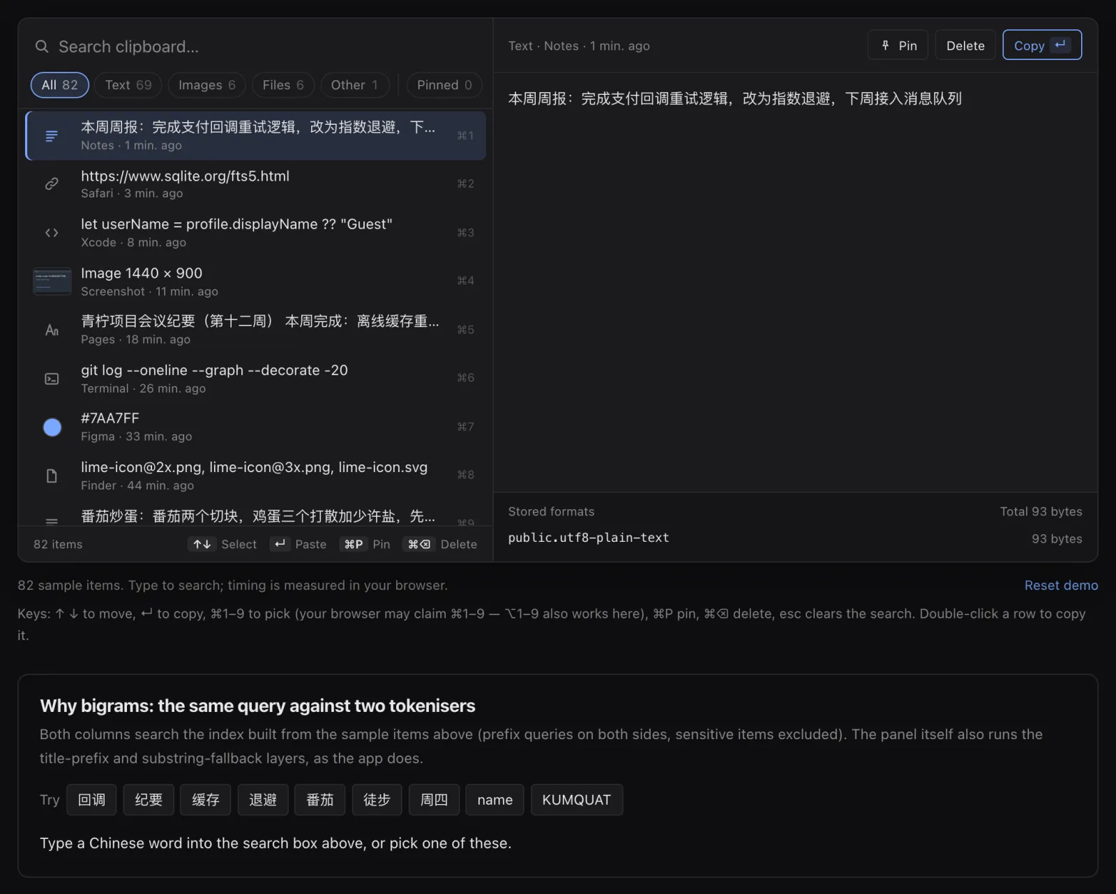 The menu bar panel