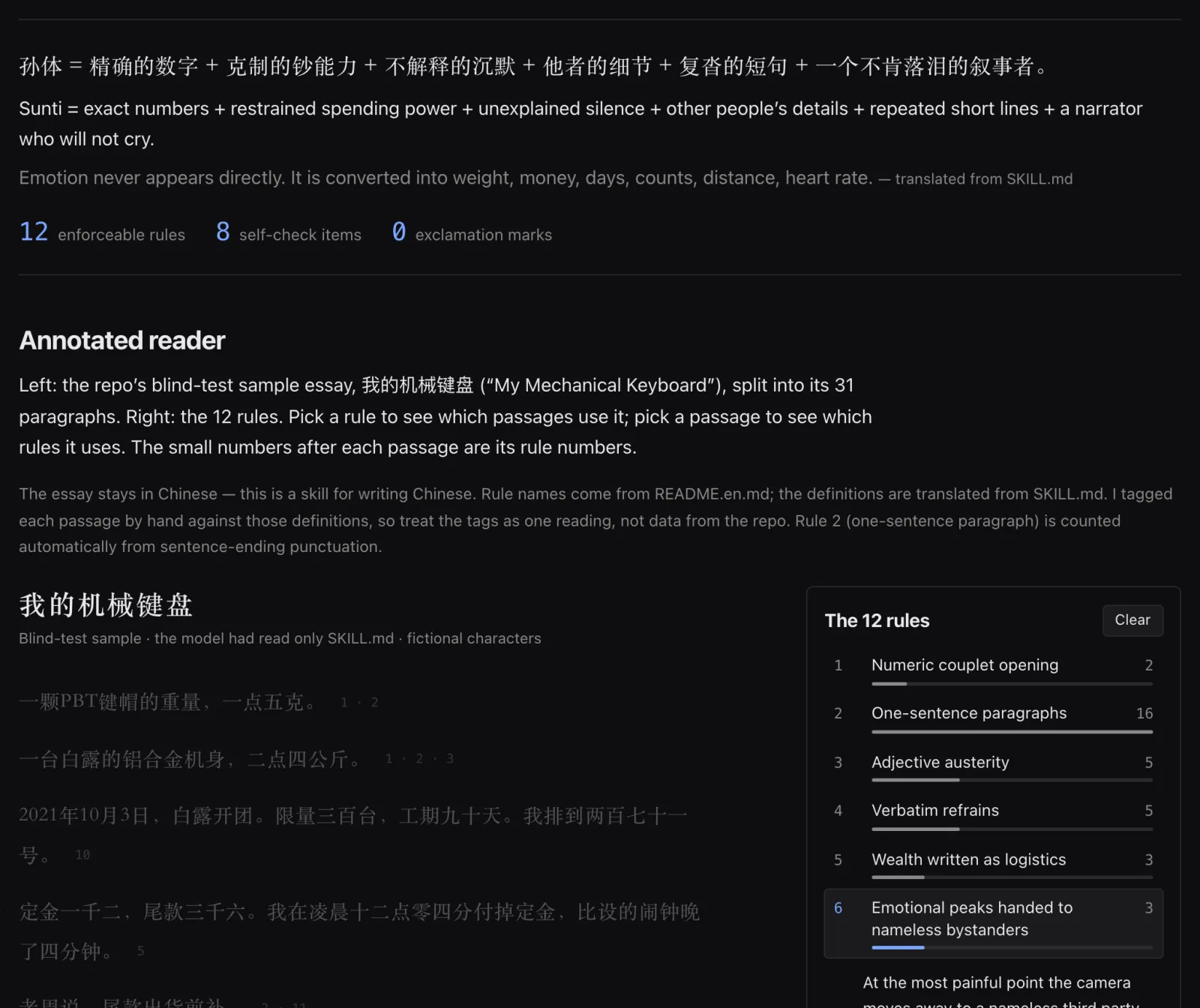 Annotated reader: one rule highlighted