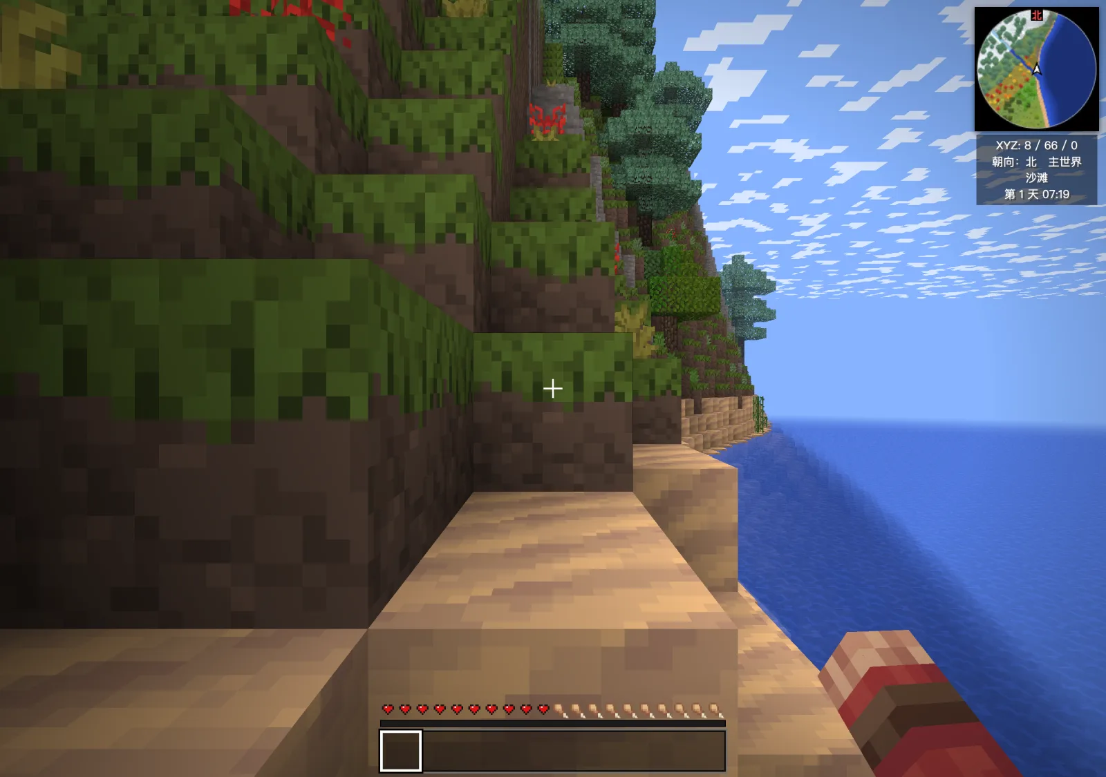 A coastline at dawn
